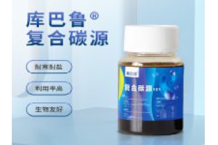為什么污水處理和水產(chǎn)養(yǎng)殖中都需要投加復(fù)合碳源