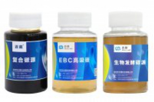 復合碳源具體有哪些優勢和局限？